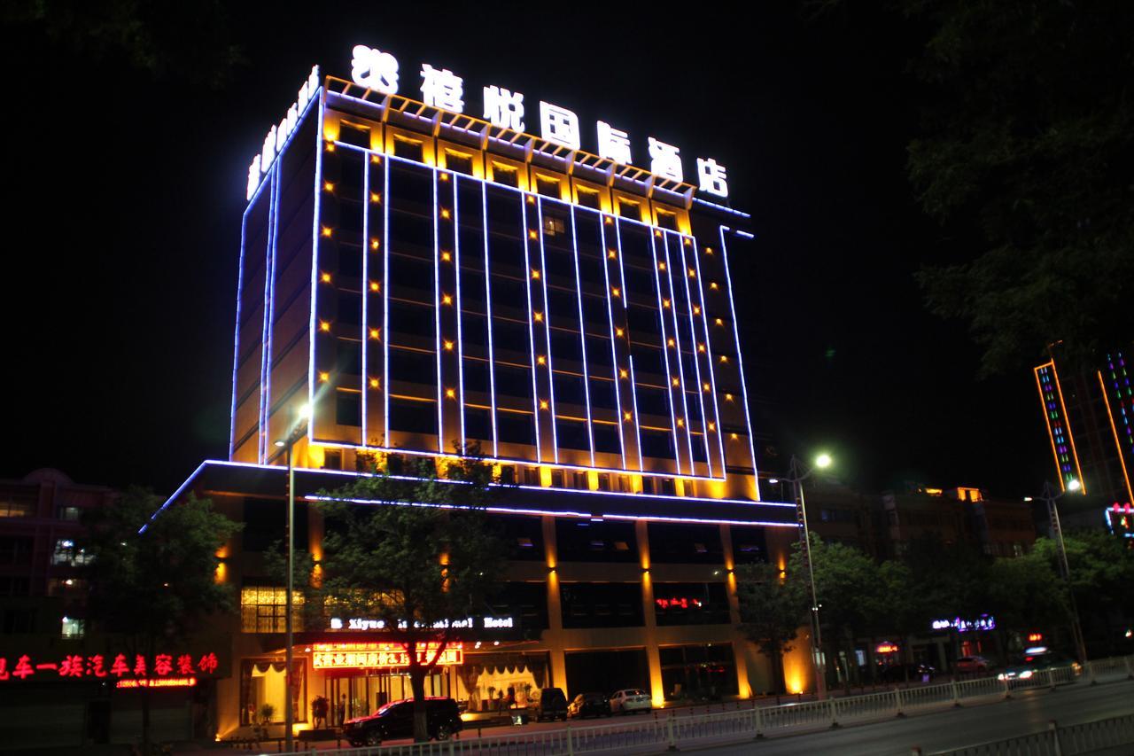 Wuhai Xiyue International Hotel 外观 照片